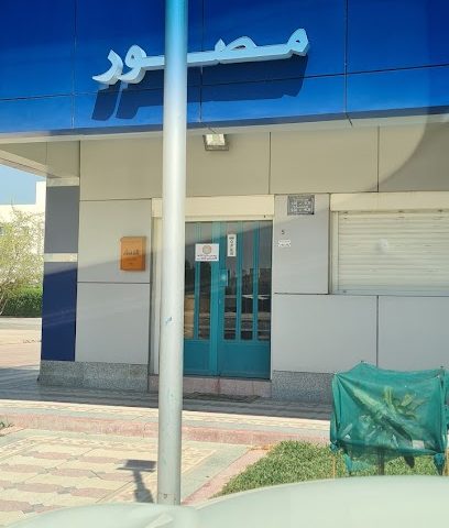 متجر الصور - صباح السالم - +965 2538 8978
