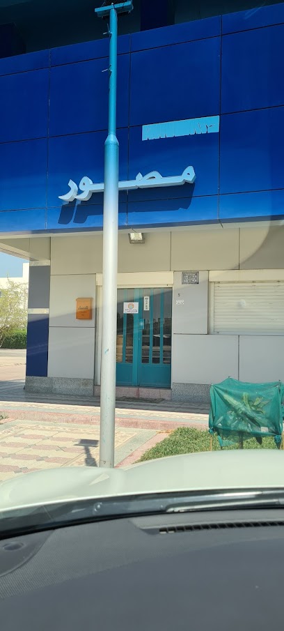 متجر الصور - Kuwait|Mubarak Al-Abdullah|73CH+F8V