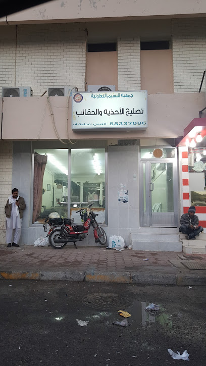 ورشة تصليح الأحذية - Kuwait|Al Jahra|Street 104|#18 Ground floor
