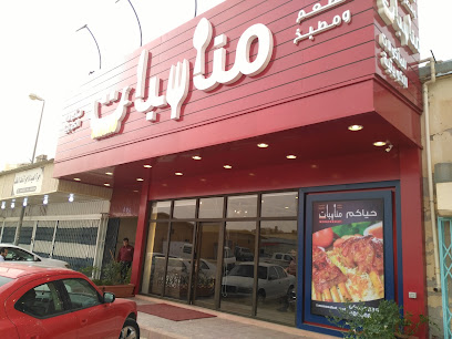 مطعم مناسبات - السالمية - +965 1818 184