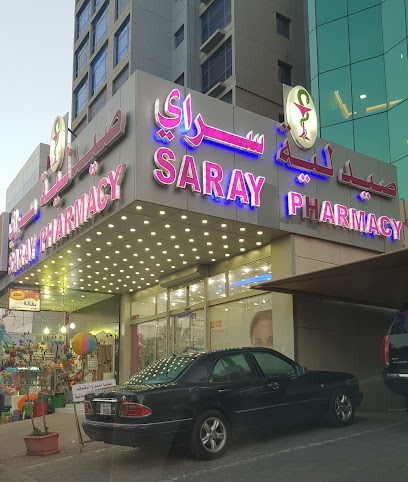 صيدلية سراي - Kuwait|Mangaf|44HJ+FW9