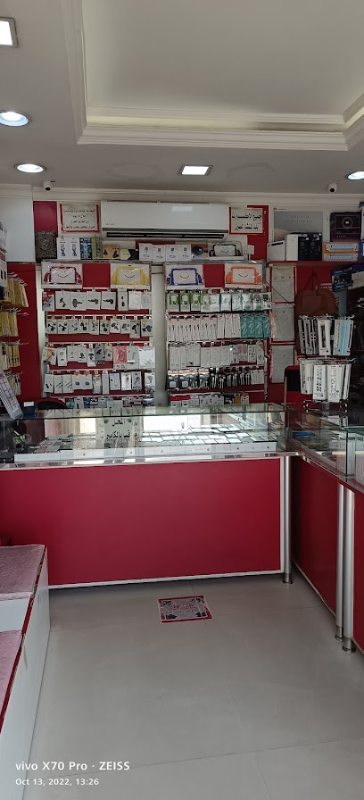 مركز واي فاي الهواتف WIFI MOBILES SALES & SERVICE - Kuwait|10001|Mujama Al baraka 90048487 Saniya indistial area