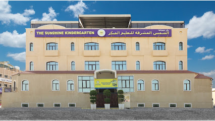 روضة الشمس المشرقة (TSK) - مدينة الكويت - +965 1830 456