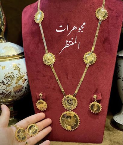 مجوهرات المنتظر - مدينة الكويت - +965 550 05526