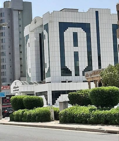 مستشفى دار الشفاء - السالمية - +965 1802 555