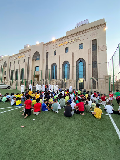السراج المنير مركز القرين - Kuwait