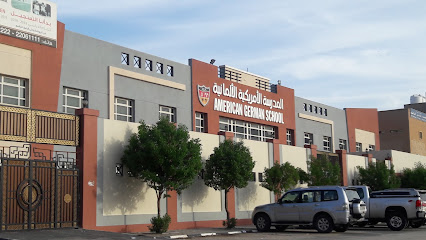 المدرسة الألمانية بالكويت - السالمية - +965 2471 6257