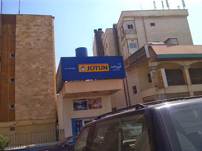 مركز جوتن متعدد الألوان - النرويج المتحدة للتجارة العامة. ومتابعة. شركة - شارع مطلق عباس مناور - +965 2264 0400