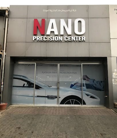 مركز الدقة النانو - مدينة الكويت - +965 9755 8974