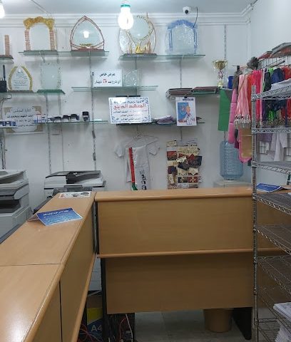 مكتبة - صباح السالم - +965 9744 5151