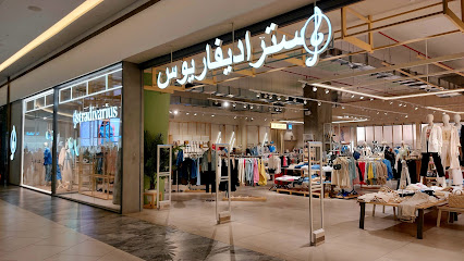 ستراديفاريوس - مدينة الكويت - +965 2226 1203