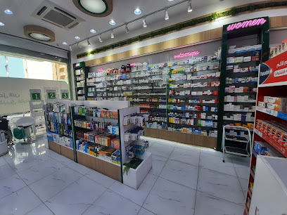 صيدلية فارمازون - صباح السالم - +965 2221 1100