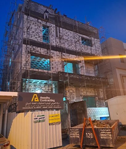 حضانة بريتش اوركيدز حضانة بريتش اوركيدز - المنقف - +965 9891 2344