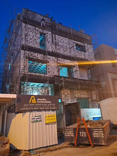 حضانة بريتش اوركيدز حضانة بريتش اوركيدز - Kuwait|Abu Fatirah|Abu Fatirah - Block 2