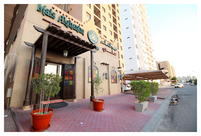 ميس الغانم للذهاب ، الفنطاس - السالمية - +965 1821 155