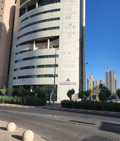 الشركة الأهلية للتأمين ش.م.ك.ع. - المركز الرئيسي - مدينة الكويت - +965 1888 444