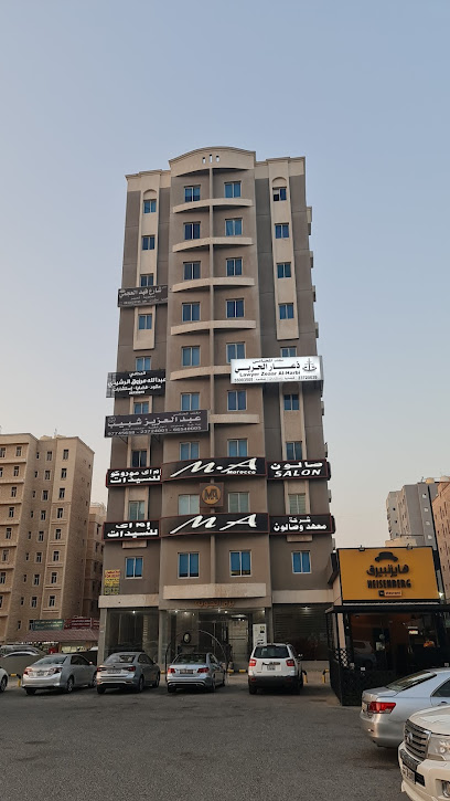 مكتب المحامي ذعار الحربي - Kuwait|Mangaf|34RJ+VVV