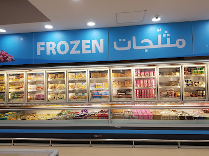 هايبر ماركت النصر - شارع 301 بلوك 3 ، بناية المطوع أبو حليفة - +965 565 50050