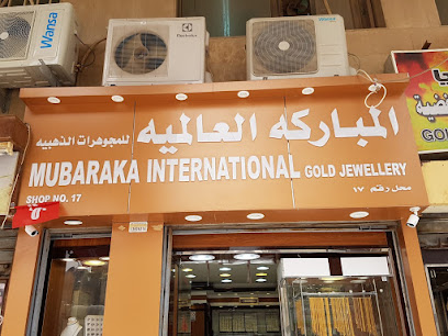 مجوهرات مبارك الدولية - مدينة الكويت - +965 9727 7910