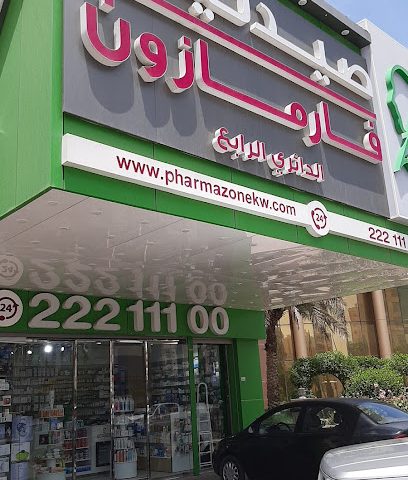 فارمازون - صباح السالم - +965 6991 6489