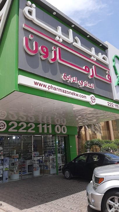 فارمازون - Kuwait|30100|Hawally Block 10