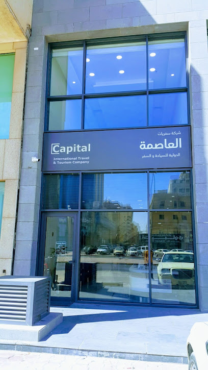 سفريات وجولات العاصمة - Kuwait|Hawally|Beirut Street|The story Tower