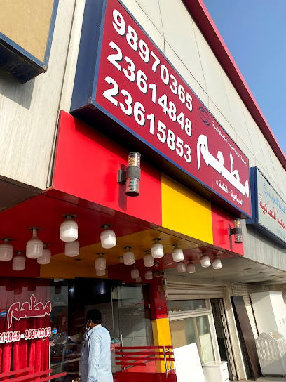 مطعم راشد - Kuwait|Mangaf|4444+VR7