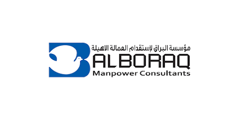 البراق لاستشارات القوى العاملة - السالمية - +965 2261 3525