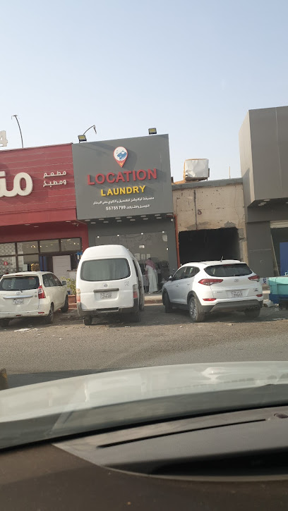 موقع الغسيل - Kuwait|Al Jahra|8M75+7VC