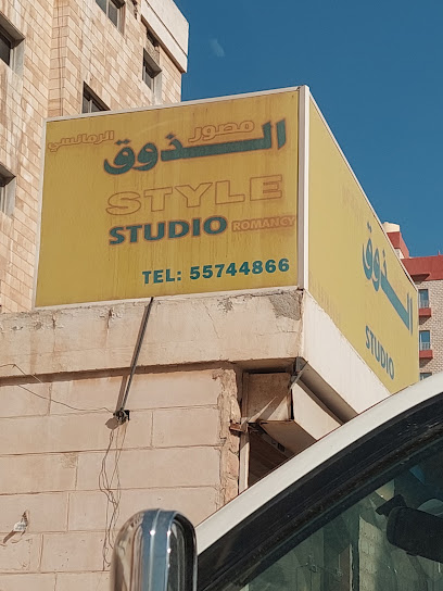 ستوديو ستايل - Kuwait|Mangaf|34VM+RCP