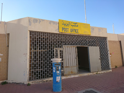 مكتب البريد - السالمية - +965 9720 4311