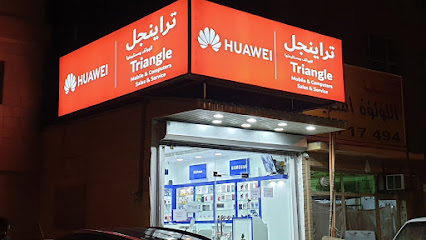 المثلث للهواتف المحمولة وأجهزة الكمبيوتر - المنقف - +965 6967 5888