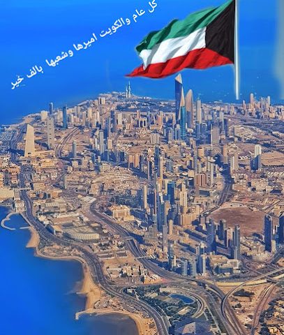 مزرعة البهامز - شارع 54 - +965 9961 5036