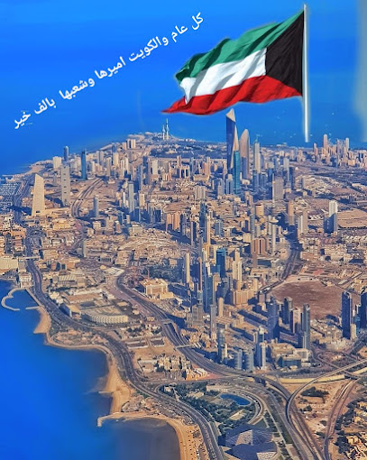 مزرعة البهامز - Kuwait|Al Wafrah|Unnamed Road