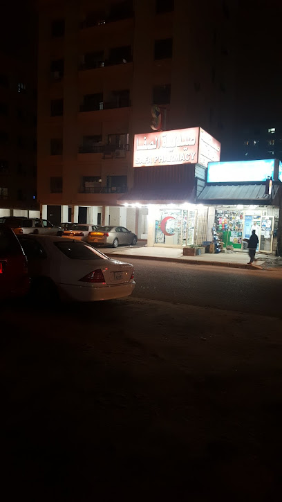 صيدلية الصفا - Kuwait|Salmiya|83J2+8H4