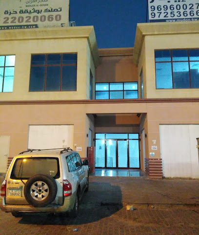 معمل العيسى - المنقف - +965 2220 6570