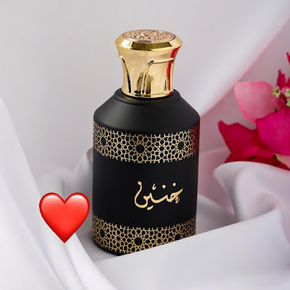 عطور الحمراء للعطور - صباح الأحمد - +965 2220 1375