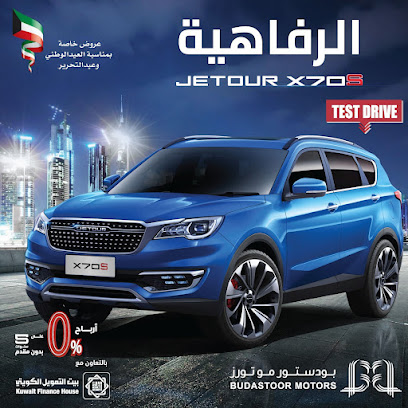 شيري الكويت - المنقف - +965 9969 9622