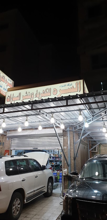 كراج وبنشر السره - Kuwait|Jabriya|82CH+WJX