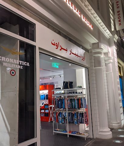 أورليبار براون الكويت - المنقف - +965 2259 7538