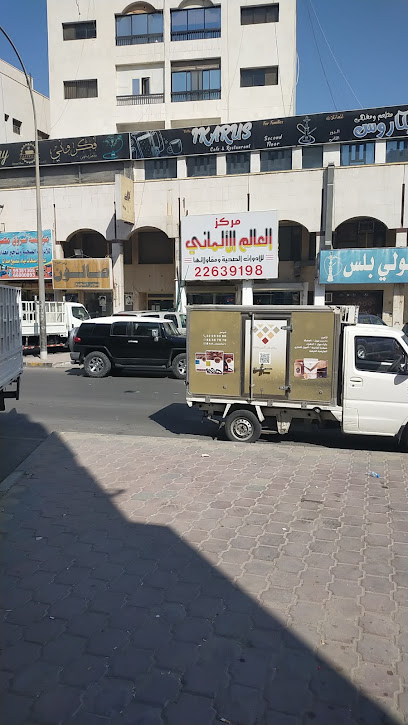 مقاولات صحي - Kuwait|قطعة 3،