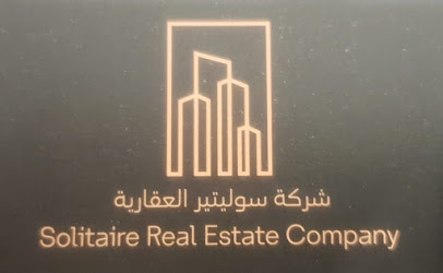 شركة سوليتير العقارية - Solataire - السالمية - +965 6090 8908