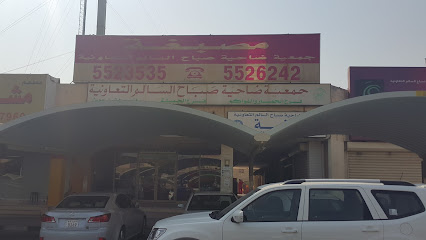 شركة مراكز الماسة لخدمات المغاسل - مدينة الكويت - +965 2552 3535
