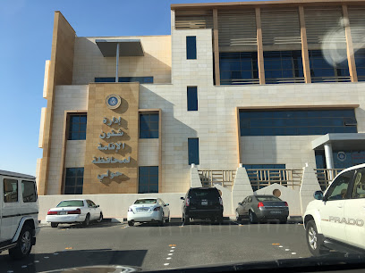 دائرة الهجرة محافظة حولي - راي -