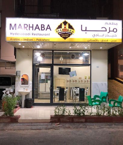 مطعم مرحبا حيدر اباد - السالمية - +965 510 07338