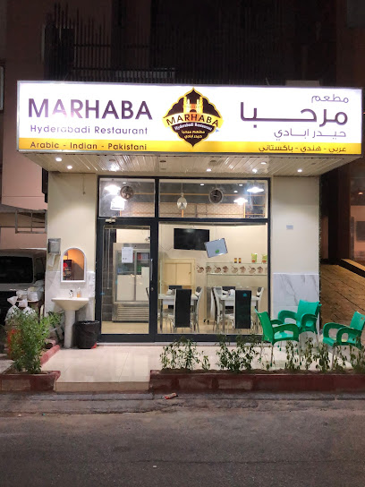 مطعم مرحبا حيدر اباد - Kuwait|Hawally|شارع تونس|83C5+RF7