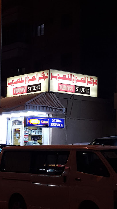 توينسي ستوديو (مركز الصواغ للتصوير) - Kuwait|22516|5 Block 4 Kuwait