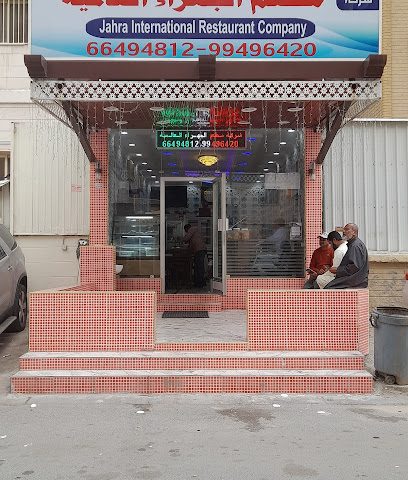 مطعم دولال الجهراء দুলাল আল জাহারা হোটেল - السالمية - +965 6649 4812