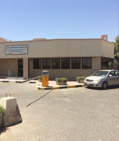 مركز التدريب الهندسي والخريجين - الفحيحيل ، - +965 2498 7306