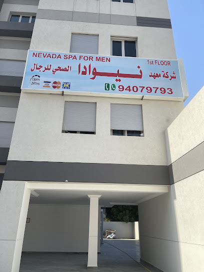 نيفادا سبا للرجال - Kuwait|Salmiya 03001|Easa Al Qatami St|Building 25 Lane 1 Essa